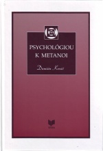 Psychológiou k metanoi